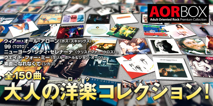 ユーキャン通販ショップ　BOX　CD全10巻