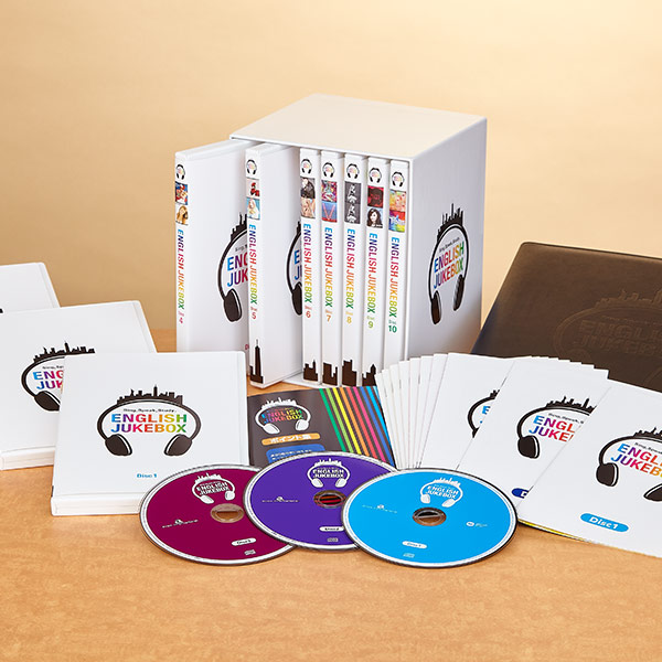 イングリッシュ・ジュークボックス CD全10巻