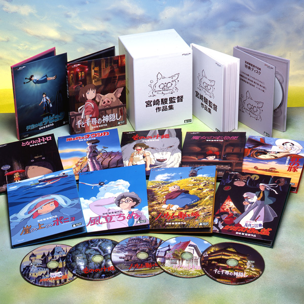 風立ちぬジブリがいっぱいCOLLECTION 宮崎駿監督作品集 DVD 全11作品 