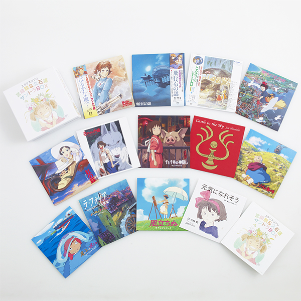 スタジオジブリ 宮崎駿＆久石譲 サントラBOX CD全13枚 | ユーキャン 