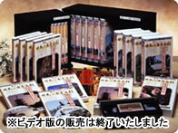 歴史でたどる　日本の古寺名刹　DVD 全12巻 ユーキャン