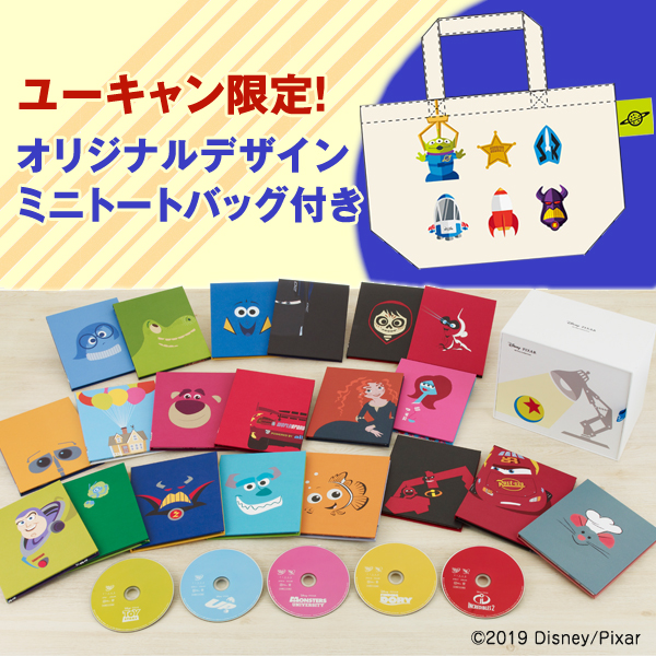 最新作限定SALE ディズニー／ピクサー 20タイトル コレクション（DVD ...