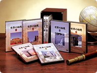 世界の秘境 DVD全8巻 | ユーキャン通販ショップ