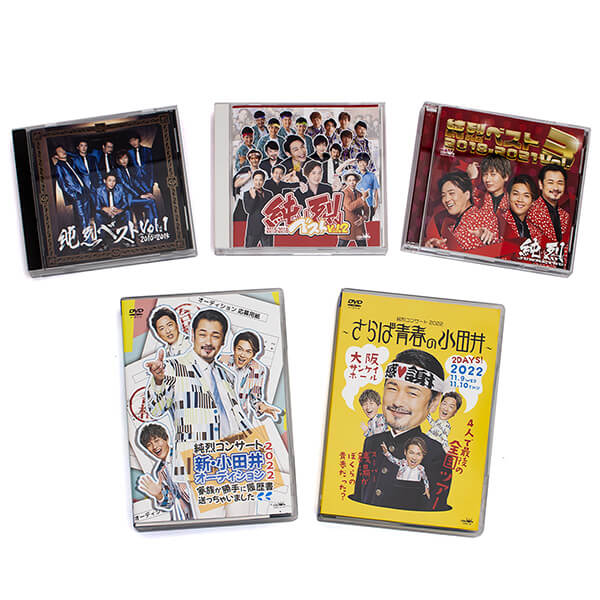 RNV CD+DVD