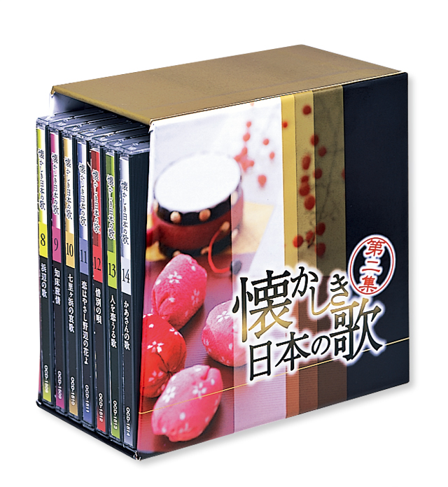 懐かしき日本の歌 第二集 CD全7巻 | ユーキャン通販ショップ