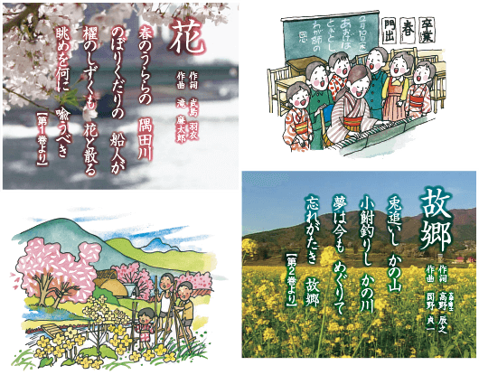 映像で綴る 美しき日本の歌 こころの風景 DVD全8巻 | ユーキャン通販 ...