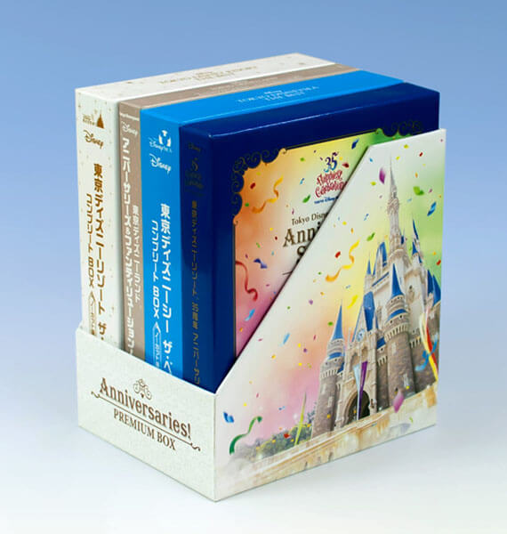 東京ディズニーリゾート プレミアムbox ブルーレイ全12巻 Anniversaries ユーキャン通販ショップ